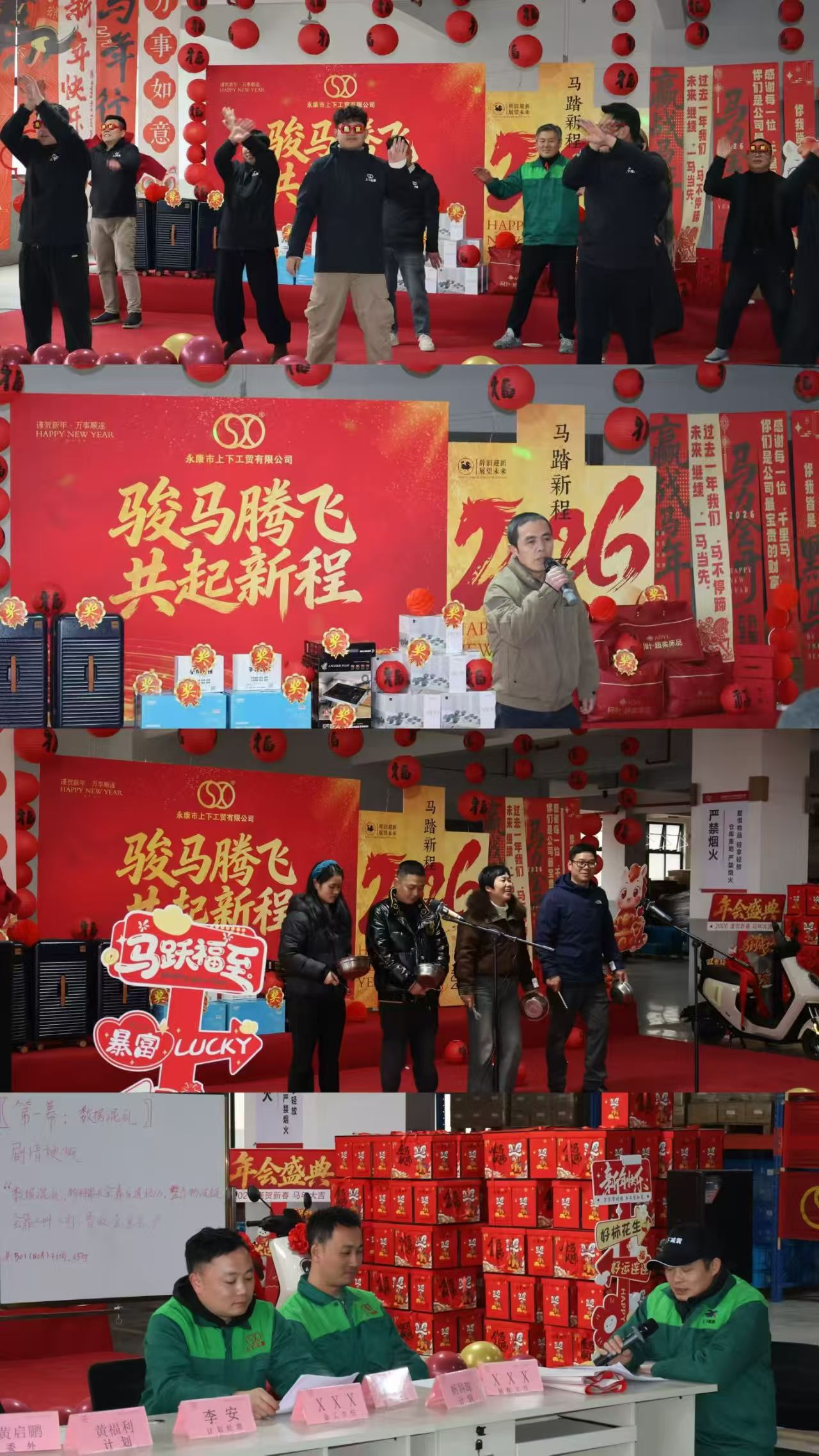 Tar éis 16 bliana, conas a tháinig an monaróir ionsúire turraing seo chun bheith ina cheannaire tionscail?