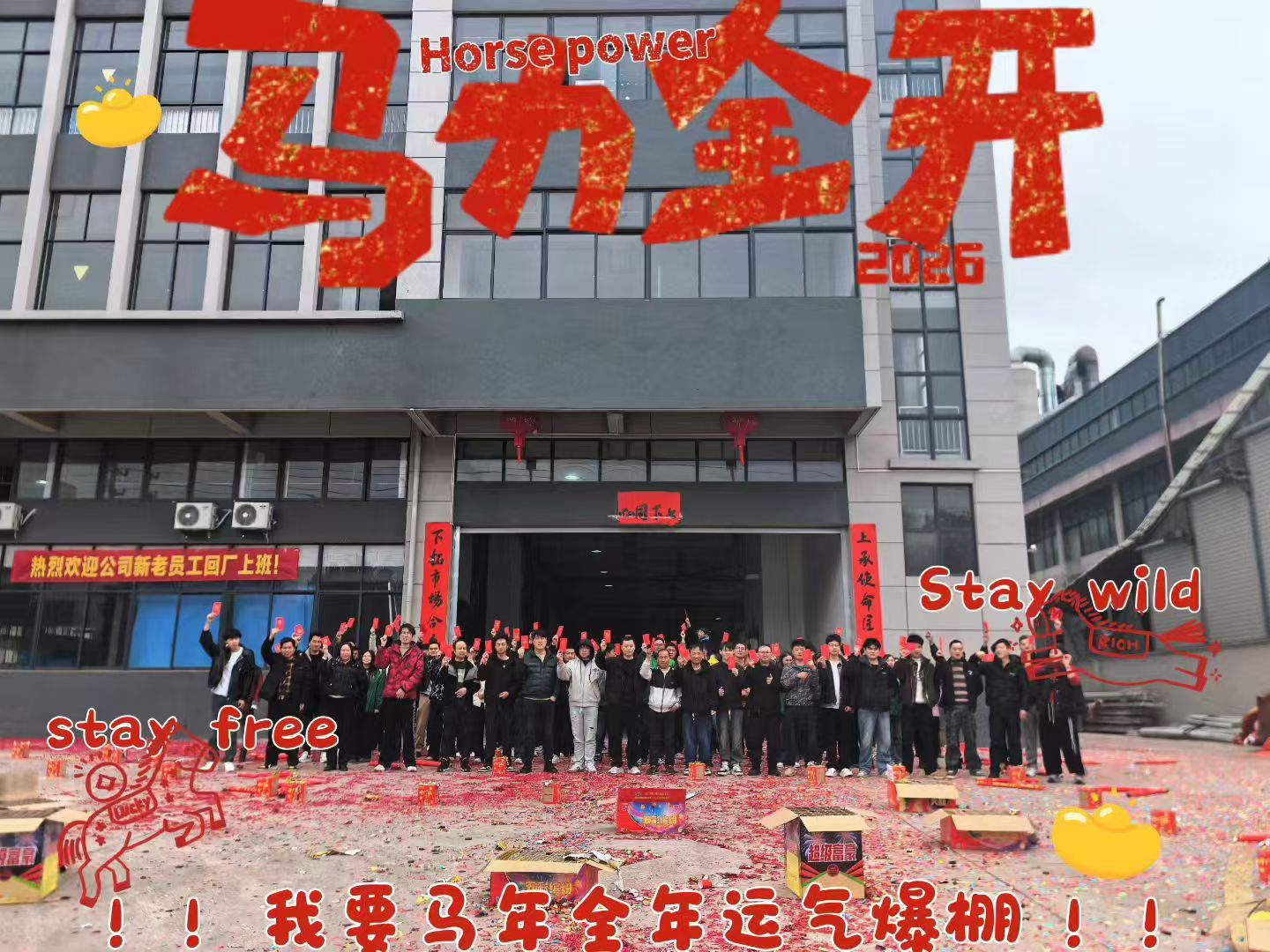 Luchtaithe go hiomlán, Seasta Chun Cinn | Shangxia Ionsúire Turraing - Ar Ais ag Obair!