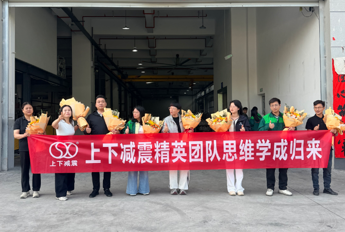 Críochnaíonn Foireann SXJZ Oiliúint Seirbhíse do Chustaiméirí